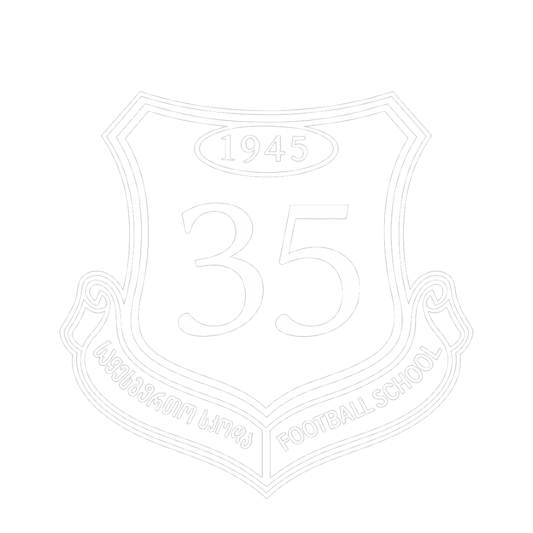 35-ე საფეხბურთო სკოლა