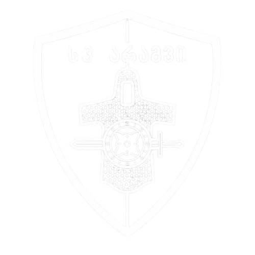 არაგვი