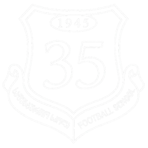 35-ე საფეხბურთო სკოლა